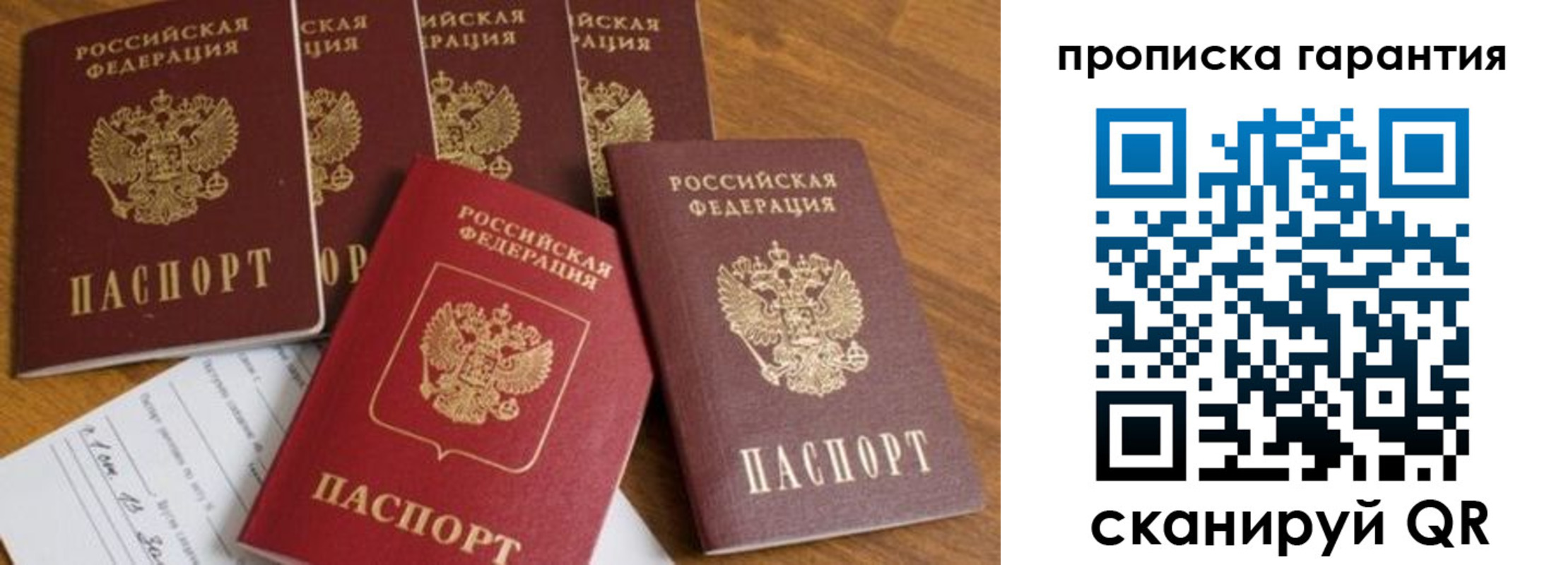 пропишу в квартире в Узловой