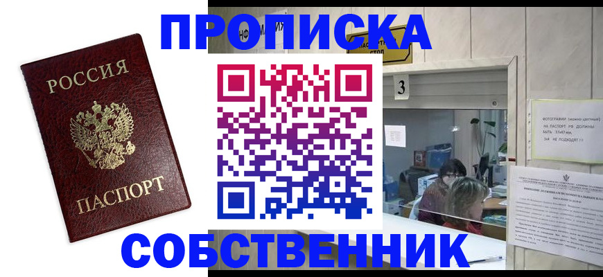 регистрация для школы в Узловой